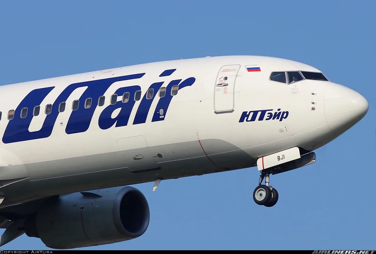 Авиакасса ЮТЭЙР. UTAIR логотип. Ютейр маленькие самолёты. UTAIR 296.