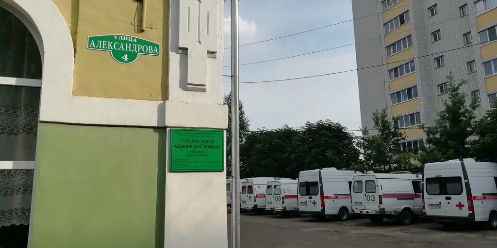 Гбуз городской станции скорой медицинской помощи. Клинцовская станция скорой помощи. брянская городская станция скорой медицинской помощи. ссмп клинцы.