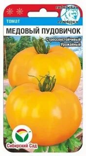 Томаты медовый спас описание сорта фото отзывы