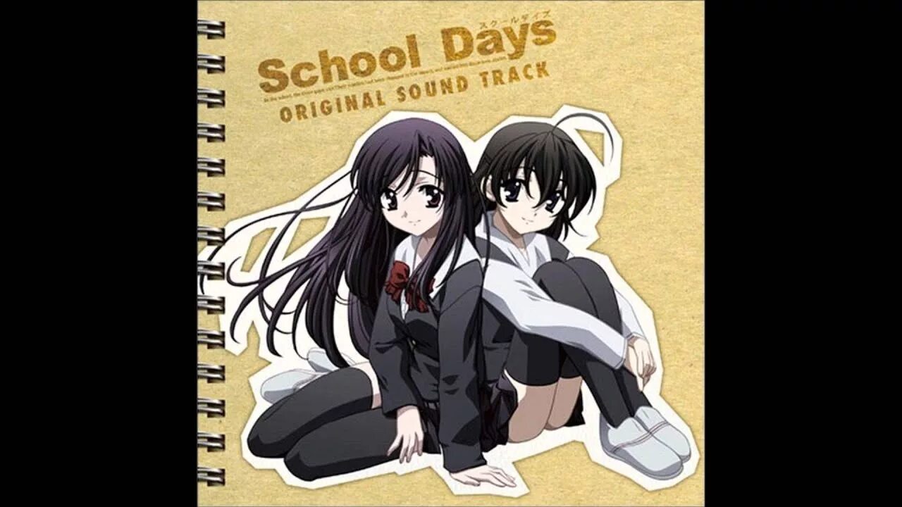 Your school days. Песня a School Day. School Days стих слушать.