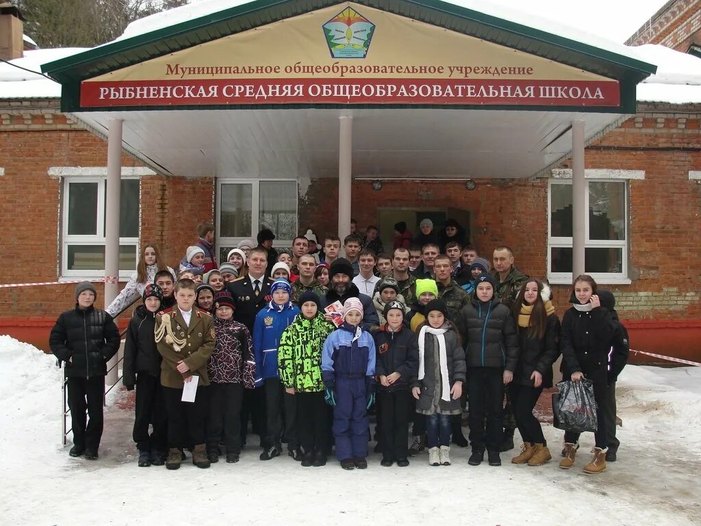 Рыбное в дмитровском районе. Рыбненская школа Дмитровский район. Поселок Рыбное Дмитровский район. МОУ Рыбненская средняя общеобразовательная школа. Рыбная школа.