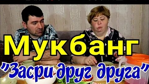 Уралочка влоги