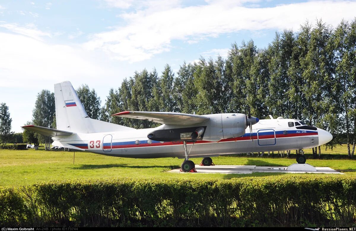 Ан 33 см 15