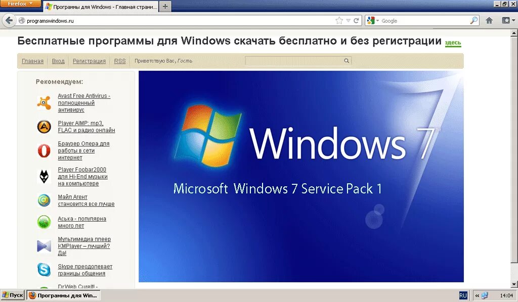 Windows 7 programs. Программы Windows. Программы виндовс 7. Полезные программы для ПК. Windows 7 программное обеспечение.