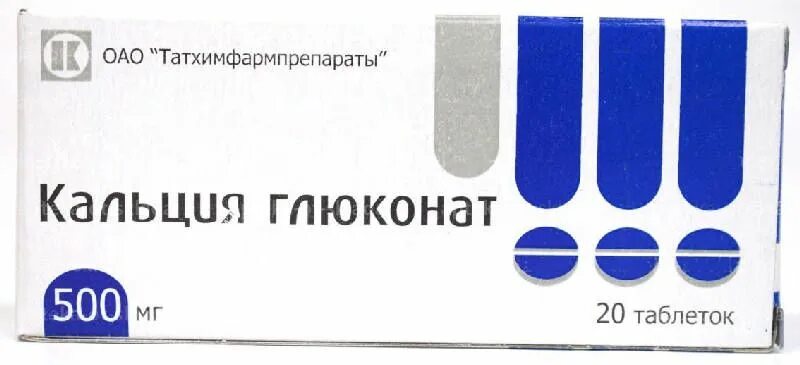 Кальция глюконат таб. 500мг №20 уп.конт.яч.Уралбиофарм. Кальция глюконат 500мг 20. Кальция глюконат таблетки 500 мг. Кальция глюконат Татхимфармпрепараты.