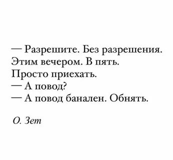 Как не быть банальным