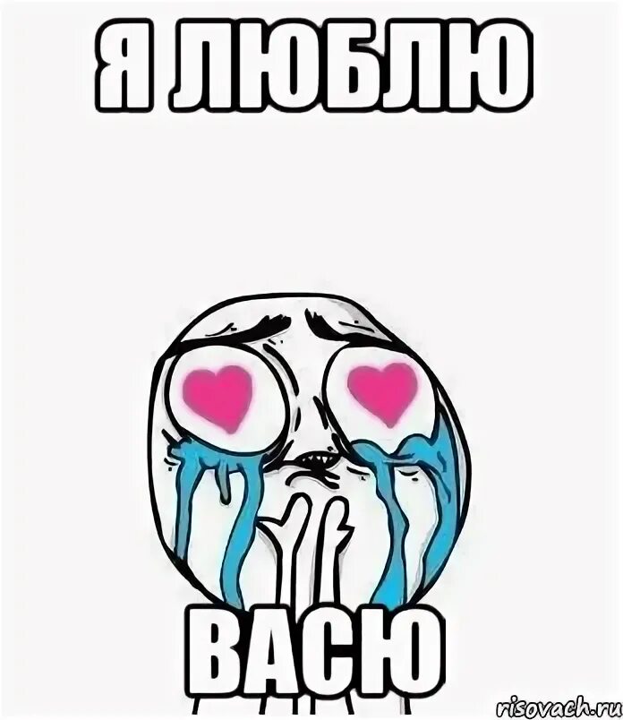 люблю тебя кис песня