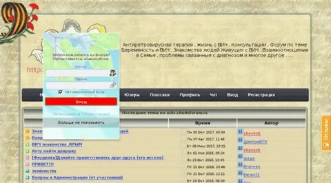 Вич сайт мир плюс