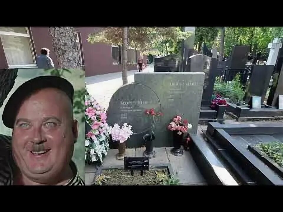 Новодевичий некрополь могилы знаменитостей. Кладбище знаменитостей видео. Могила нины ивановой на алексеевском кладбище. Новодевичье кладбище могилы. Троекуровское кладбище могилы знаменитостей.
