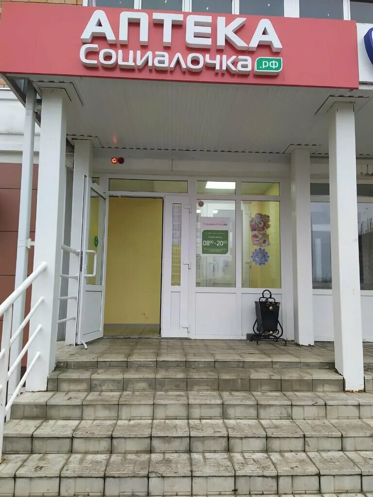 хренникова 7 липецк. улица хренникова 1 липецк. липецк улица хренникова 3. хренникова 3 липецк. хренникова 8.