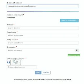 Можно ли узнать дату рождения по фио