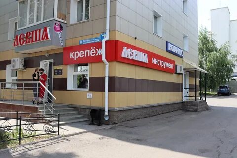 График работы магазина левша