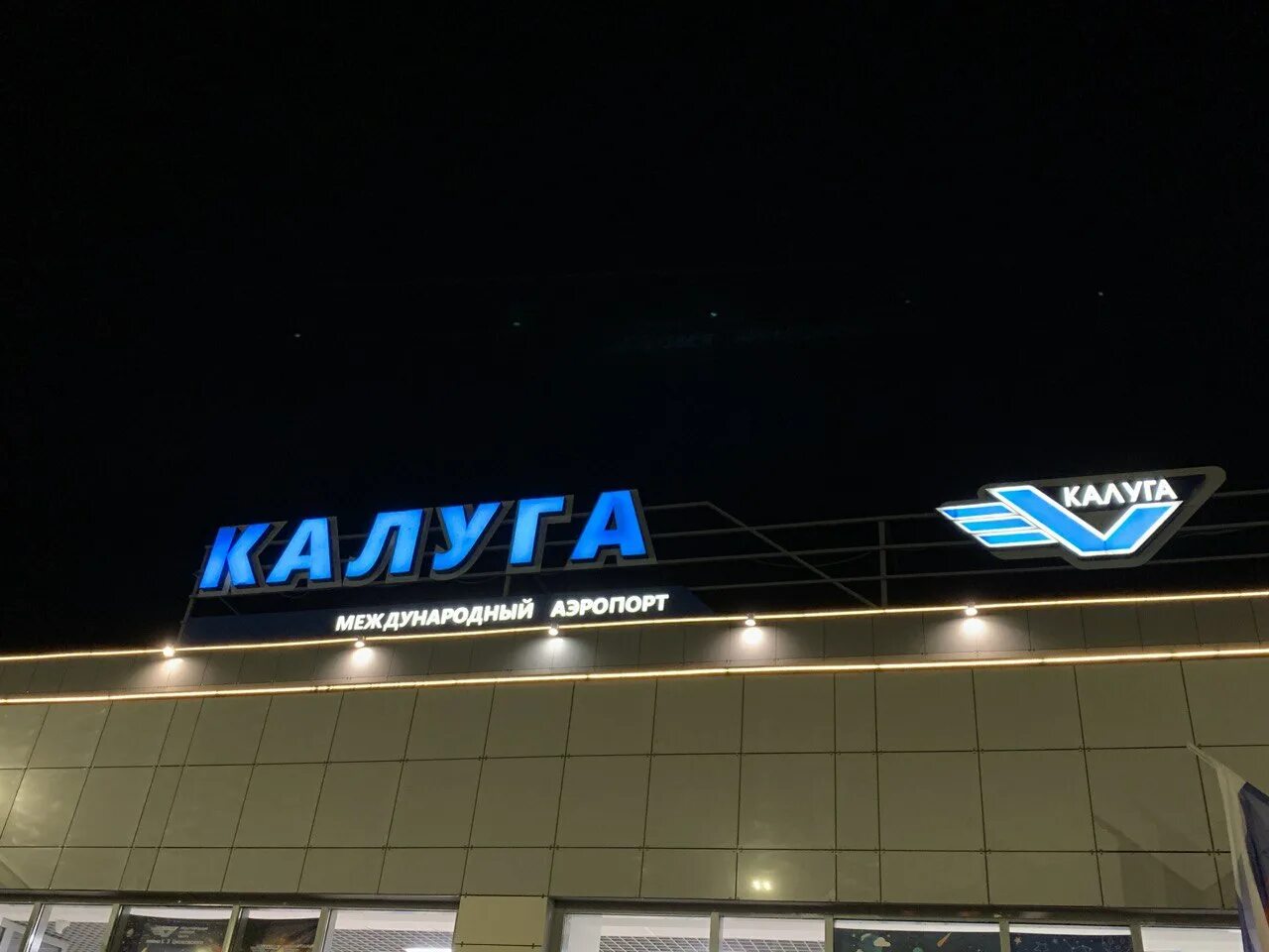 Калуга минск азимут. Авиапредприятие северсталь пилоты. Калуга минск авиабилеты. Самолет белавиа внутри. Калуга минск самолет.