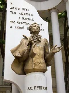 Памятник пушкину воронеж