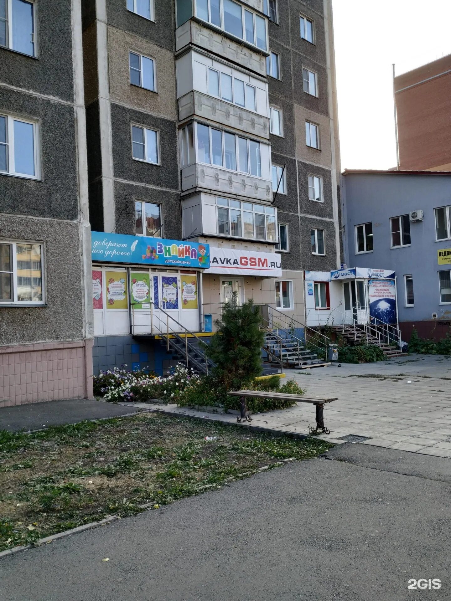 Копейская 24. Красное белое копейск. Пр коммунистический 24 копейск. Копейск, проспект коммунистический, 16;. Копейск крымская 24.