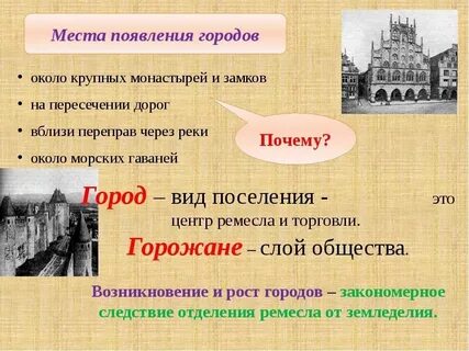 Определение городские кому