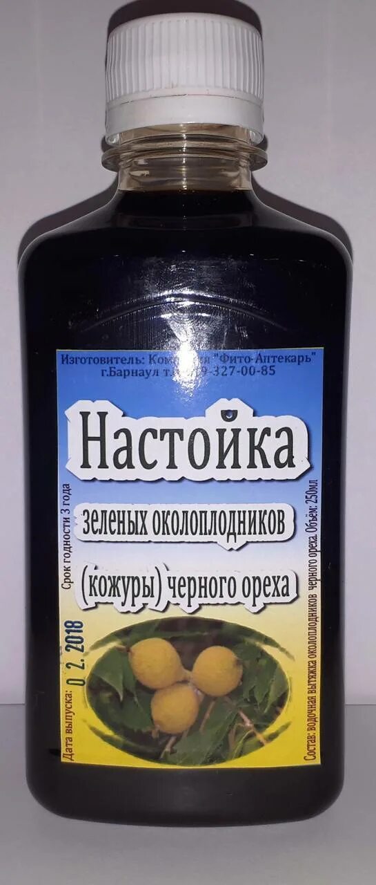 Купить настойка ореха. Экстракт черного ореха. Настойка черного ореха. Настойка черного ореха, 250 мл. Настойка черного грецкого ореха.