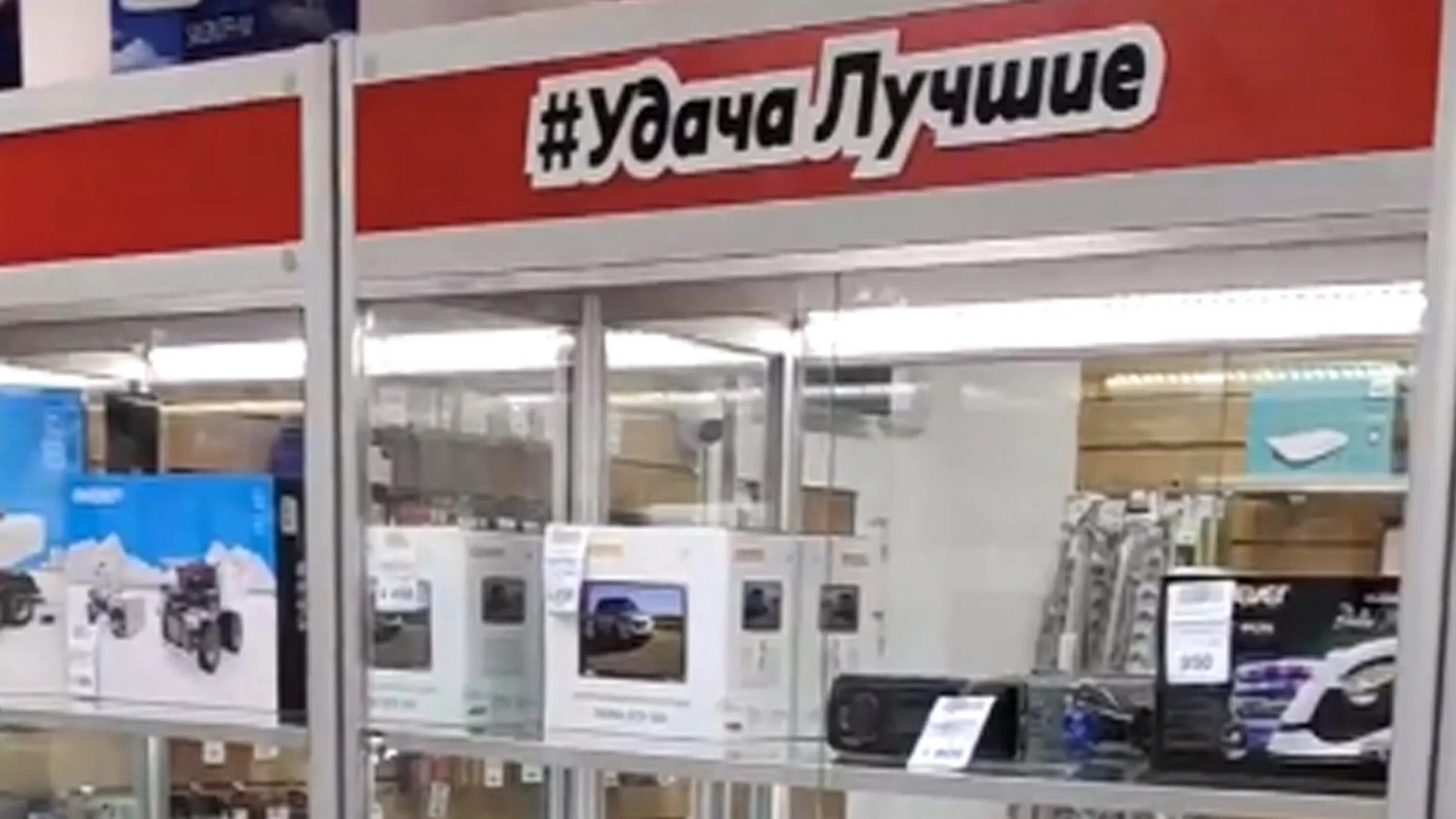 Улица маршала еременко 30 д керчь. Магазин удача керчь. Удача комиссионный магазин севастополь. Удача комиссионный магазин симферополь. Удача новороссийск комиссионный магазин.