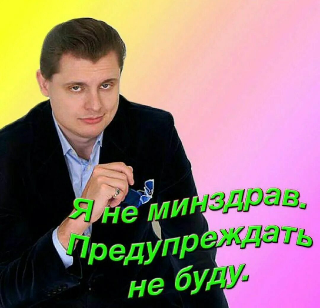 Дешевка слово