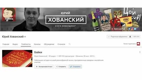 Адрес хованского