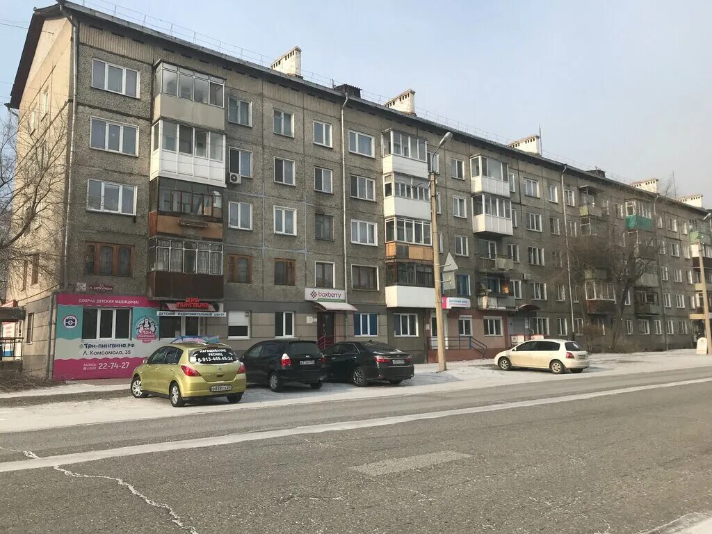 Боксберри абакан. Боксберри тверь. Проспект дружбы народов абакан. Боксберри абакан. Республика хакасия, абакан, улица ленинского комсомола, 11.