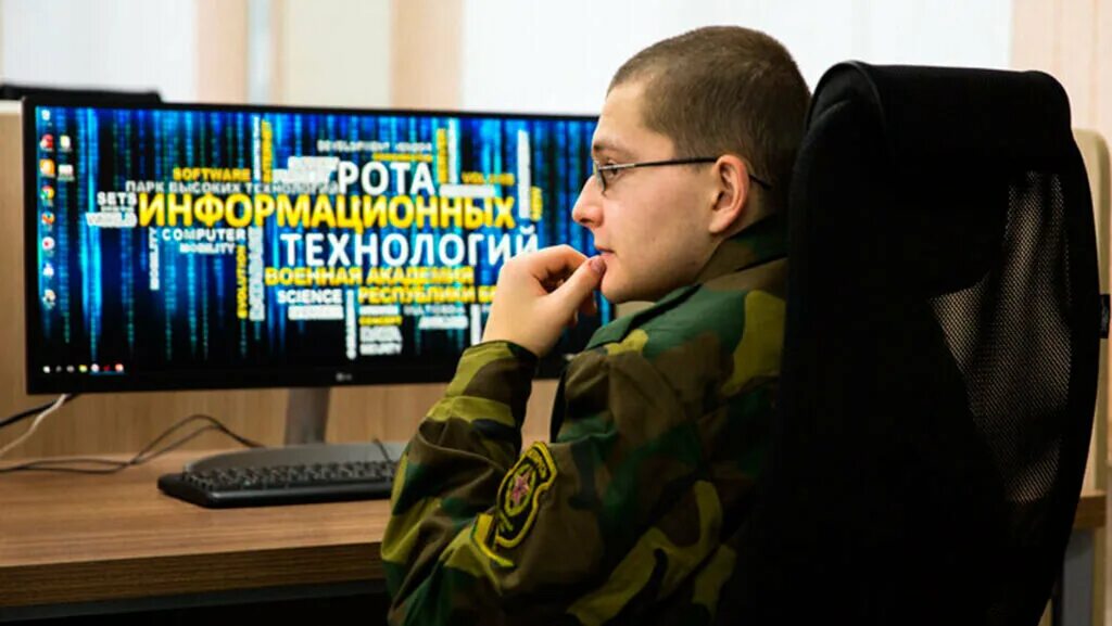 Информационные технологии рб