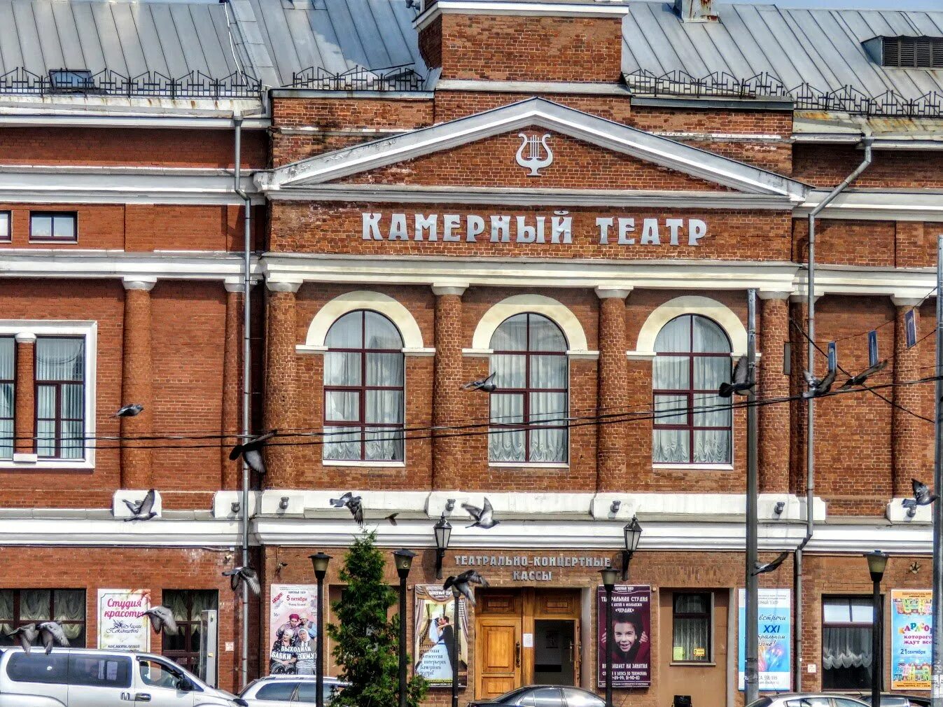 Челябинск камерный театр сайт. Камерный театр Череповец. Камерный театр Челябинск. Камерный театр Екатеринбург. Камерный театр Челябинск фото.