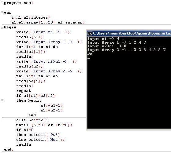 Input c++. Бот на Паскале. Power в Паскале. Split в Паскале. Int write