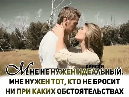 Я сам бросил любимую