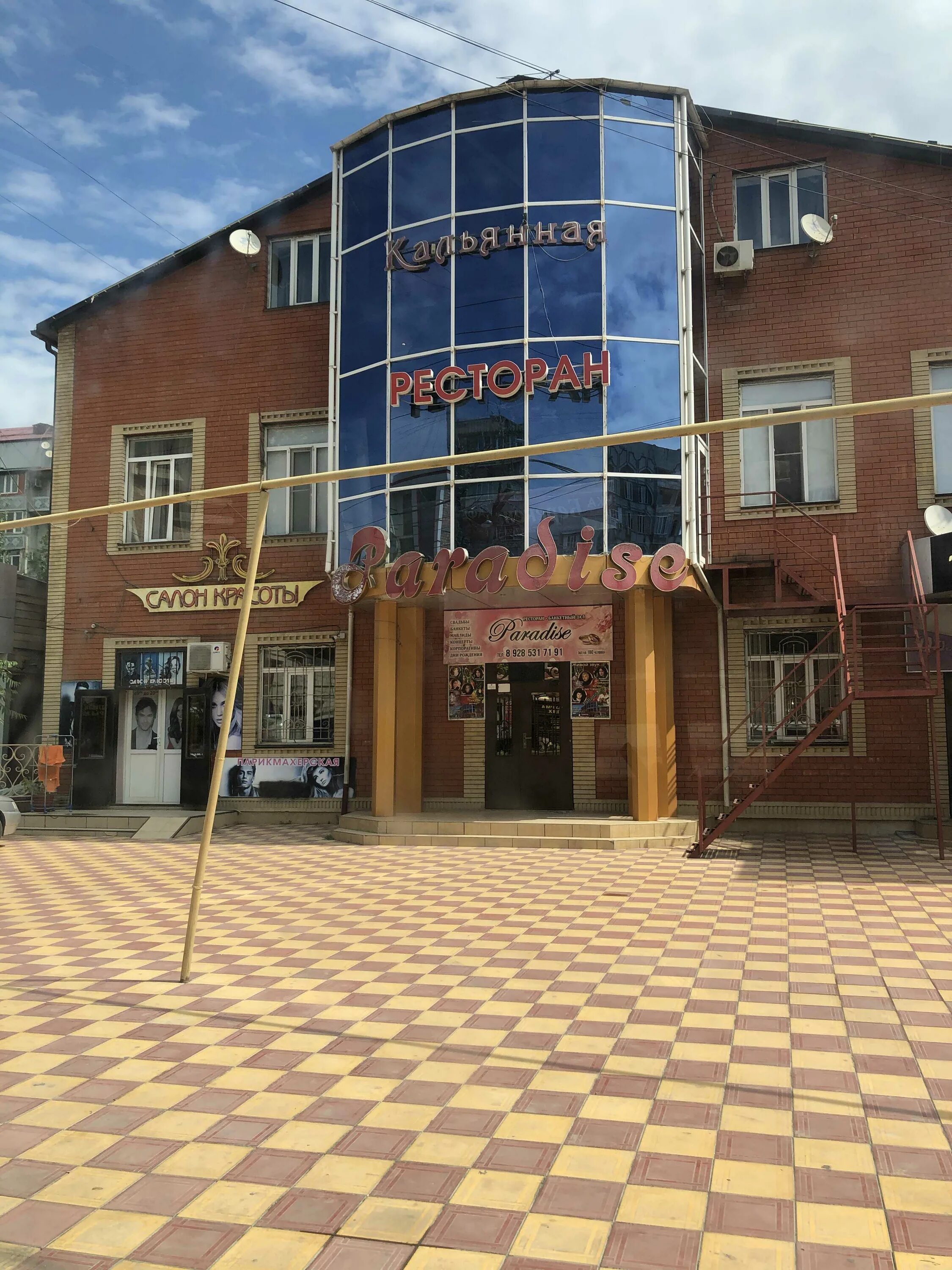 Амет хана султана махачкала. Парадайс в махачкале ресторан парадайз. проспект амедхана султана 1б. проспект ахметхана султана 1б , ресторан. ресторан парадиз махачкала.