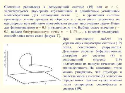 Равновесие это состояние системы при котором