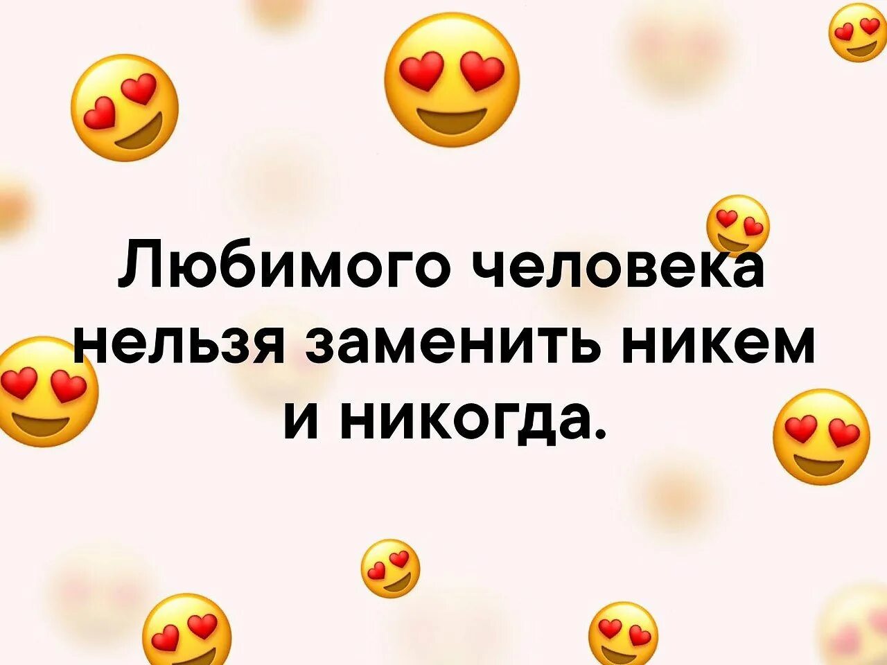 Очень надеюсь что у тебя есть. Надеюсь у тебя все хорошо. как дела все хорошо. как дела как дела. хорошо что у тебя все хорошо.
