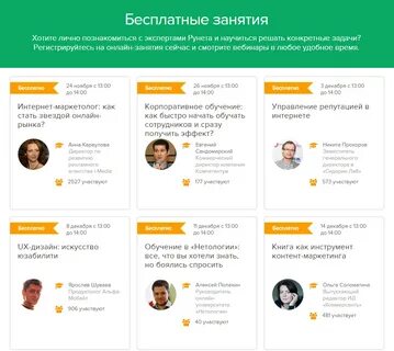 Продуктолог