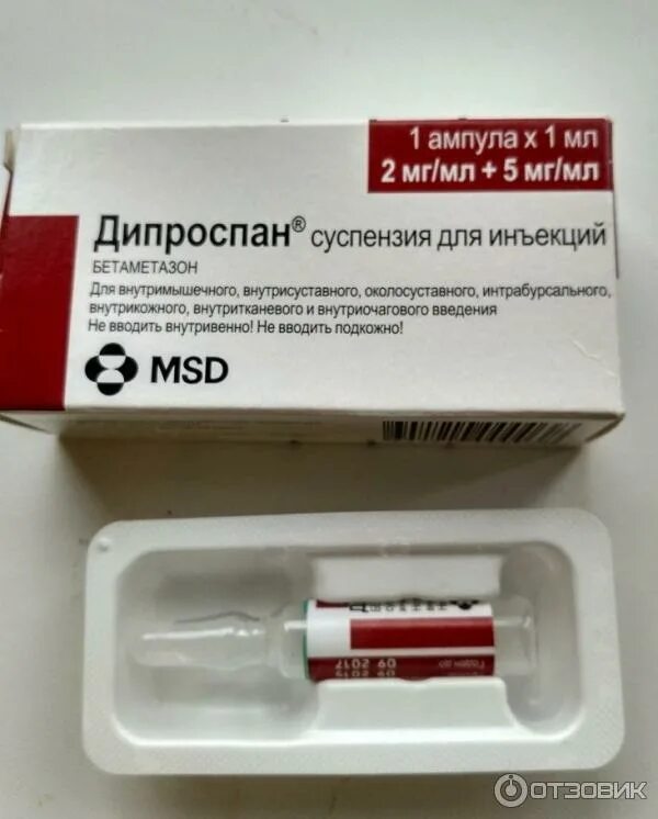 Дипроспан 7мг/мл 1мл сусп.д/ин 1 амп. Дипроспан 0,002+0,005/мл 1мл n1 амп сусп д/ин. Лекарство лекарство Дипроспан. Дипроспан суспензия для инъекций 1мл. Дипроспан в аптеках москвы