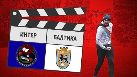 6 интернационал