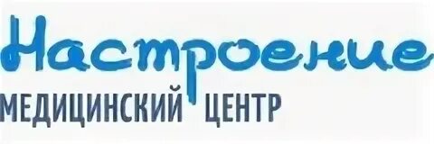 Центр настроение
