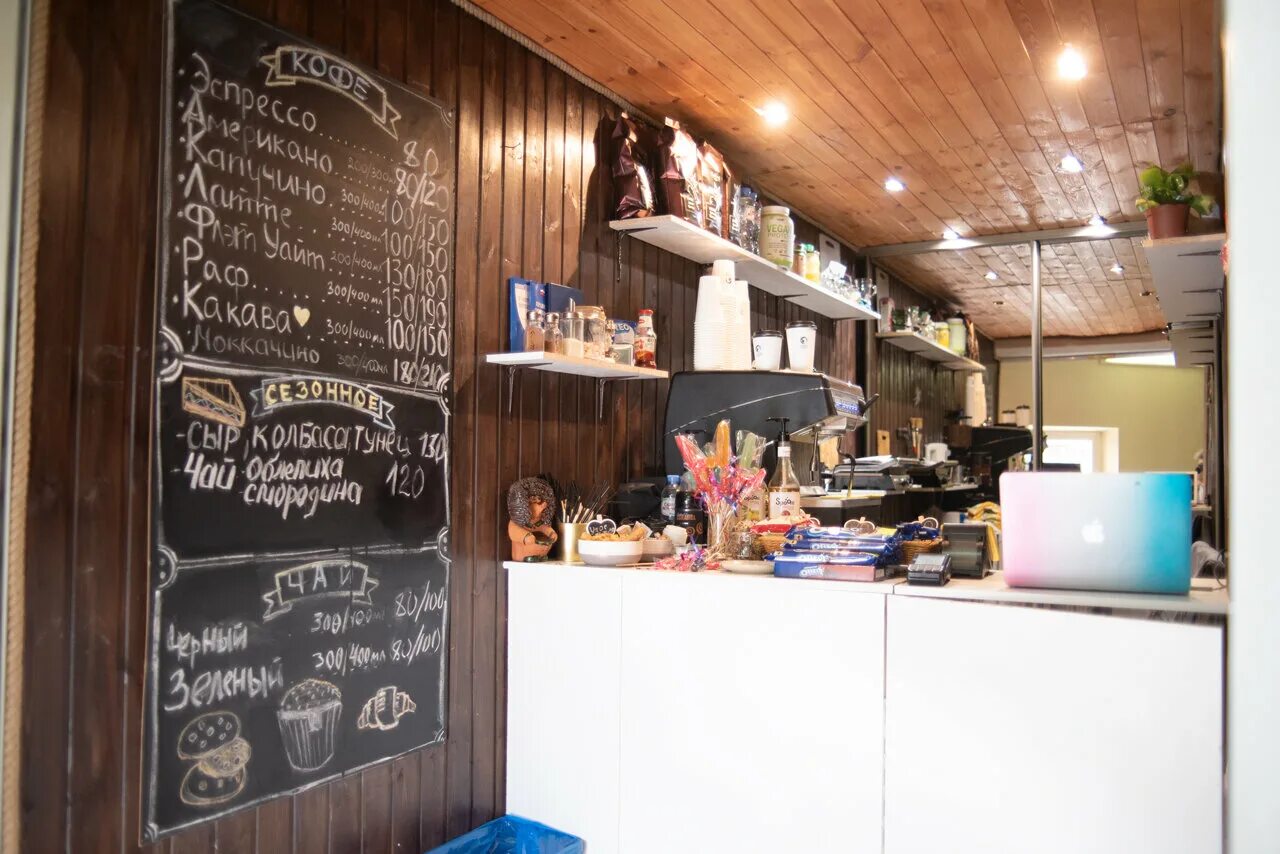 Take and wake кофейня. Кофейные зерна. Кофе с собой реклама. Rex coffee blue. Кофе т.