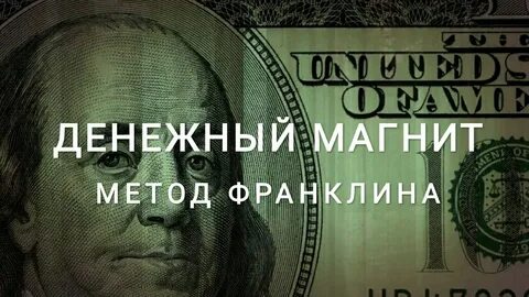 Денежная мантра 7753191 слушать