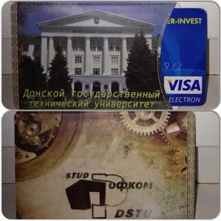До скиф дгту