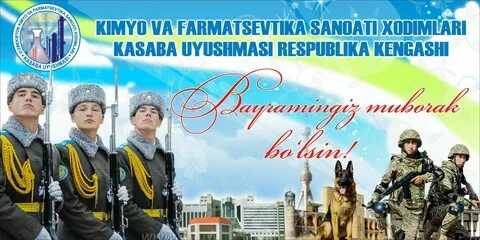 14 января 21 года