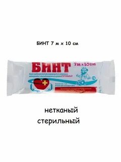 Бинт нетканый