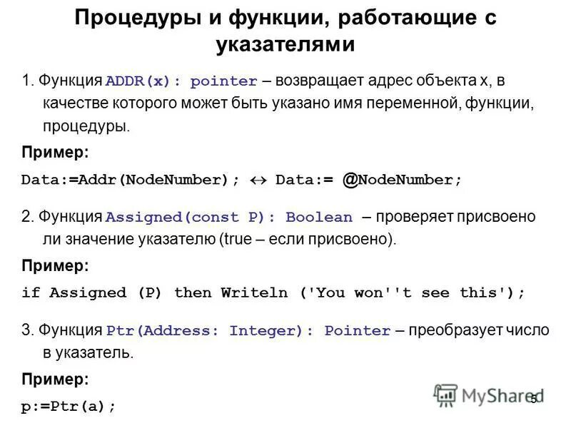 Ссылка на массив. Найти адрес функции. Подстановка данных в таблицу в экселе. Адрес выделенного диапазона ячеек. Найти адрес функции.