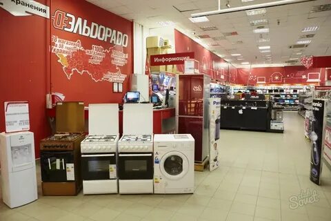Уценка интернет