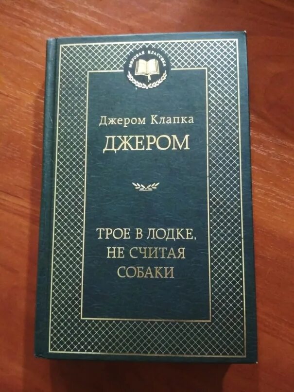 Ницше по ту сторону добра. Книга ницше по ту сторону добра и зла. по ту сторону добра и зла ницше обложка книги.