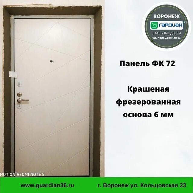 сотрудники гардиан воронеж. гардиан воронеж. Www. центр правовой помощи воронеж кольцовская 5. сотрудники гардиан воронеж.