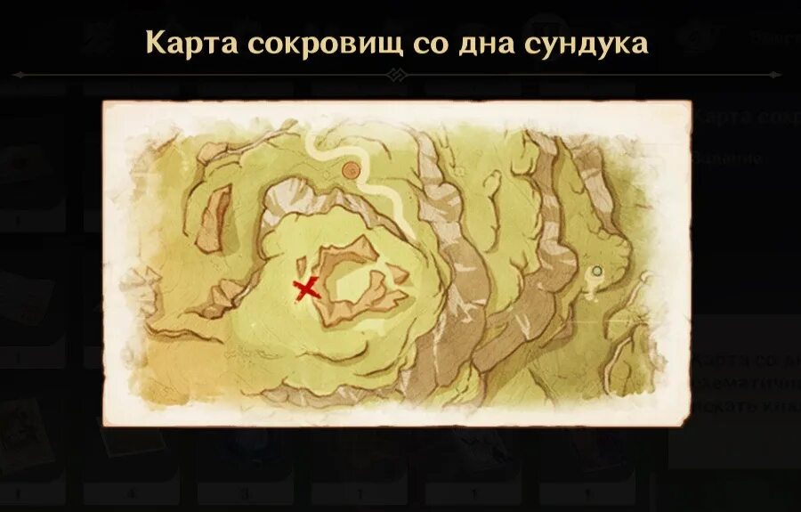 Сундук без фона. Пиратский сундук с сокровищами. Ящик сокровищ. Квест-игры для дошкольников. Сундуки с сокровищами карта.