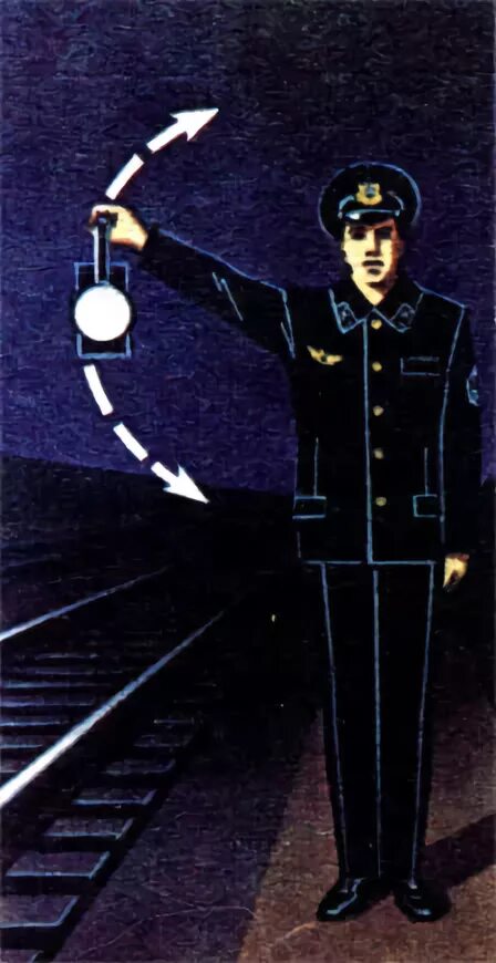 желтый огонь ручного фонаря ночью