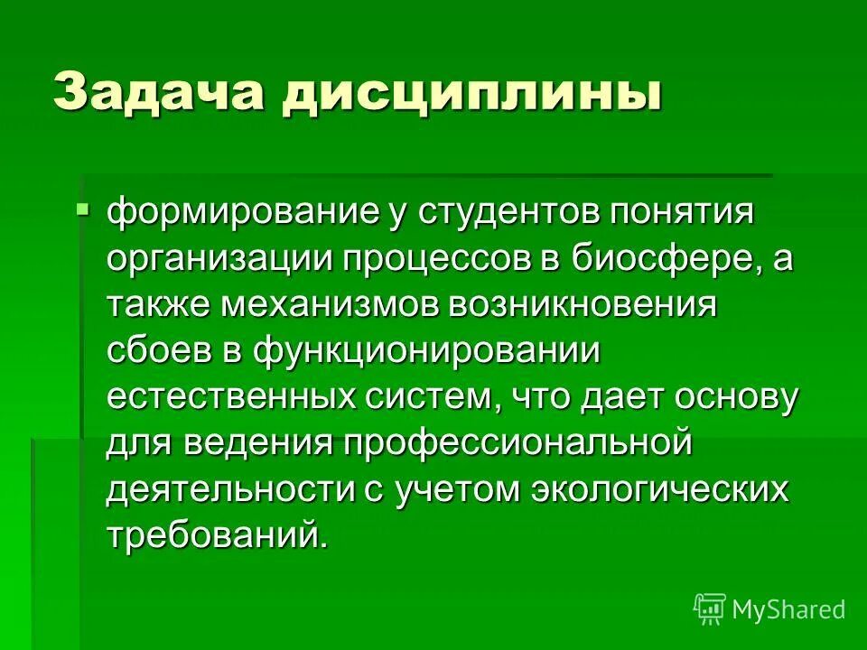 тесты по теме «понятие». значение понятия студент. понятия. студент это определение. значение понятия студент.