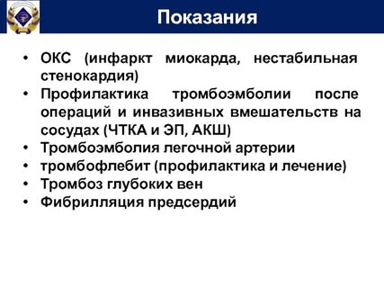Профилактика стенокардии