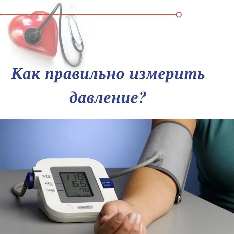 Intensive blood pressure lowering saves lives, study shows - The Pharmaceutical 